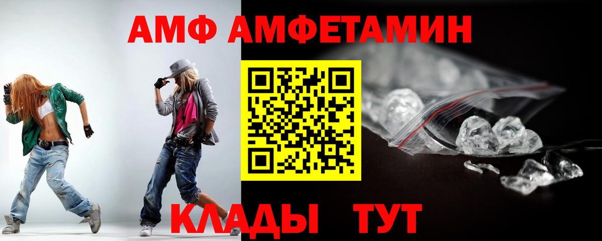 АМФ 98% Краснотурьинск