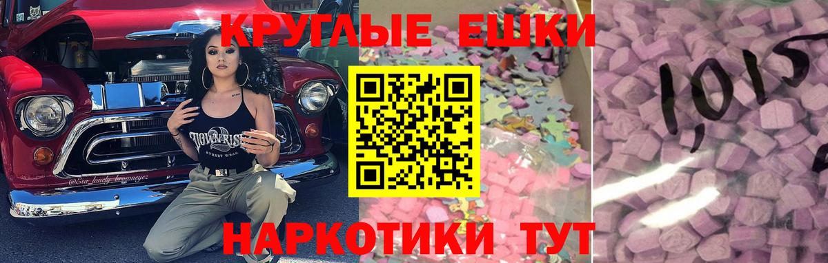 Краснотурьинск  Экстази VHQ  Экстази mix  ЭКСТАЗИ  Вход с VPN 