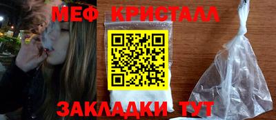 бошки Бузулук