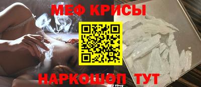 мефедрон VHQ Будённовск
