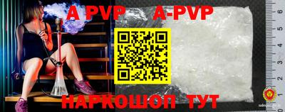 мефедрон VHQ Будённовск