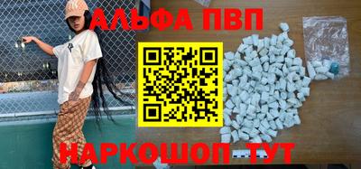 мефедрон VHQ Будённовск