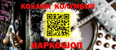 бошки Бузулук