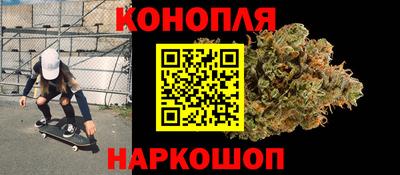 бошки Бузулук
