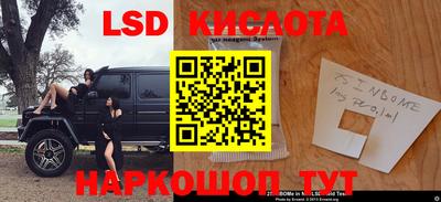бошки Бузулук