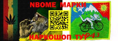 бошки Бузулук