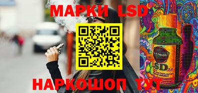 бошки Бузулук