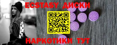 прущие крисы Бугуруслан