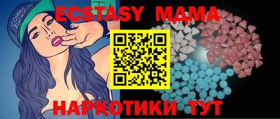 прущие крисы Бугуруслан