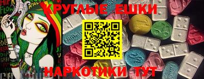 прущие крисы Бугуруслан