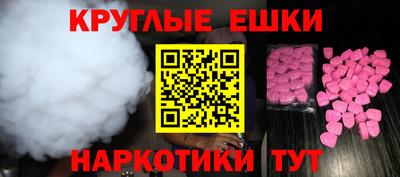 бошки Бузулук