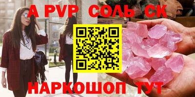 бошки Бузулук