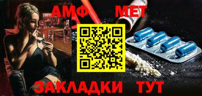 мефедрон VHQ Будённовск