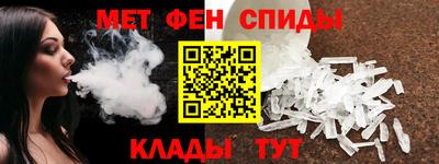 мефедрон VHQ Будённовск