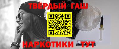мефедрон VHQ Будённовск