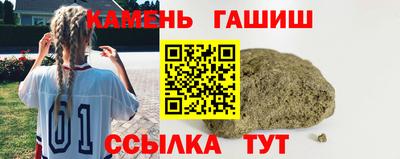 прущие крисы Бугуруслан