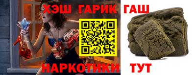 бошки Бузулук