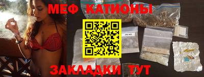 мефедрон VHQ Будённовск