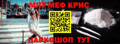 мефедрон VHQ Будённовск