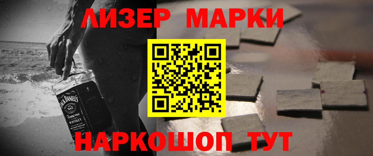 Лсд 25 экстази ecstasy Краснотурьинск