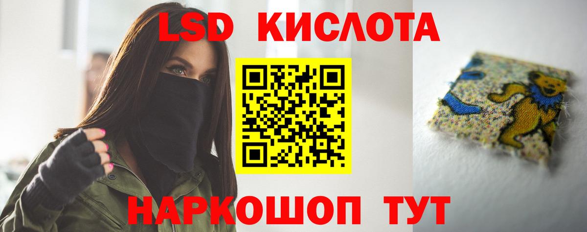 ЛСД экстази ecstasy  Вход с VPN  Краснотурьинск  ЛСД экстази кислота 