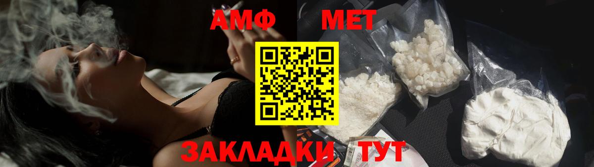 МЕТАМФЕТАМИН витя  Вход с VPN  Краснотурьинск 