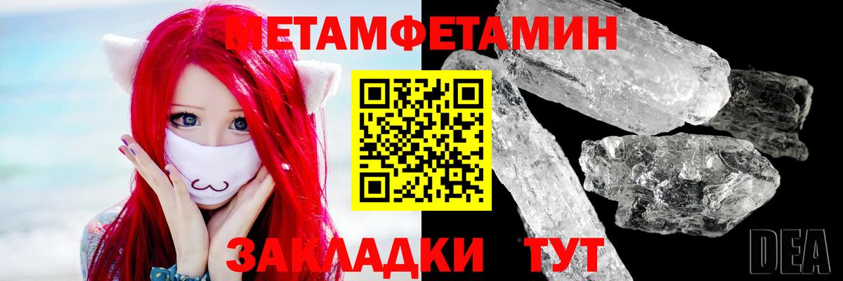 Первитин витя Краснотурьинск