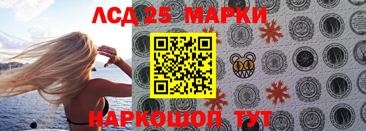 Марки NBOMe 1,8мг  Марки NBOMe 1,8мг  Вход с VPN  Марки 25I-NBOMe  Краснотурьинск 