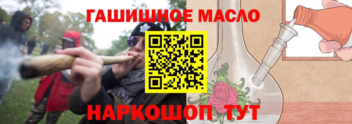Краснотурьинск  Дистиллят ТГК концентрат  Вход с VPN  ТГК жижа 