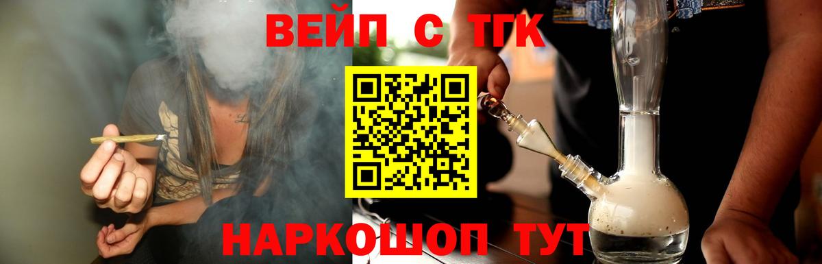 Дистиллят ТГК гашишное масло Краснотурьинск