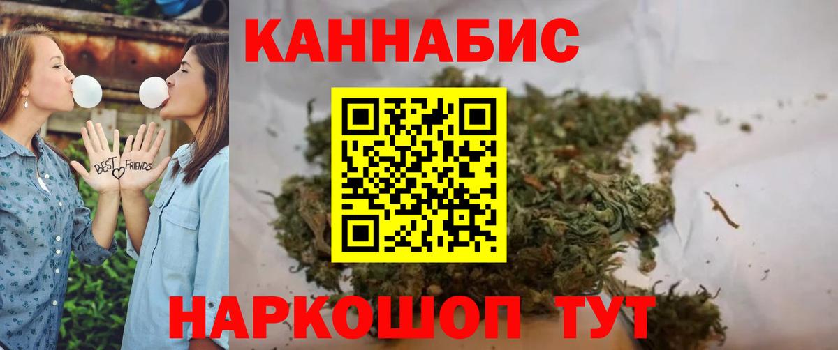 Краснотурьинск  Бошки Шишки гибрид  Вход с VPN  МАРИХУАНА SATIVA & INDICA  Марихуана план 